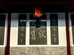 -李叔同故居纪念馆