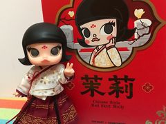 -泡泡玛特POPMART(国贸三期店)