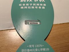 -筱爷叔·上海传统手工菜(玉树路店)