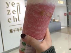 -叶子与茶(苏宁广场店)