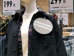 -优衣库(深圳万象天地旗舰店)