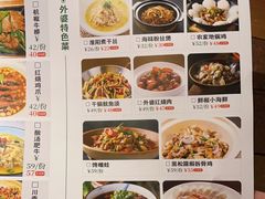 -外婆私房菜(新亚百货店)