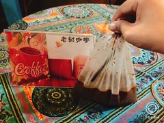 -半坡九号老挝冰咖啡