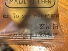 -超级魔厨(地王店)