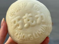 -中栗华栗子(鞍山道店)