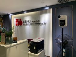 -喜喜月子会所(中酒馆)