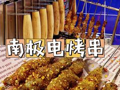 -凯德广场(学府店)