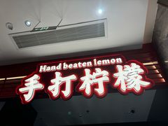 -靓虾二哥·龙虾馆(大塘总店)