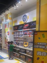 -乐高授权专卖店(中关村领展店)