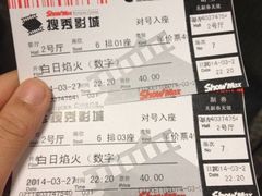 iphone_upload_pic-搜秀影城