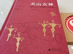 -新疆医科大学第一附属医院