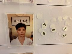 -康正盲人按摩养生馆(君御花园店)