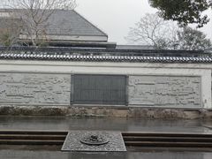 -苏州碑刻博物馆