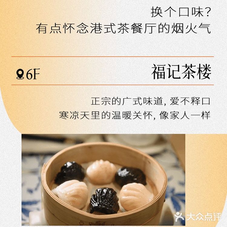 70购100‼️下班后一起吃顿肉，就不冷了