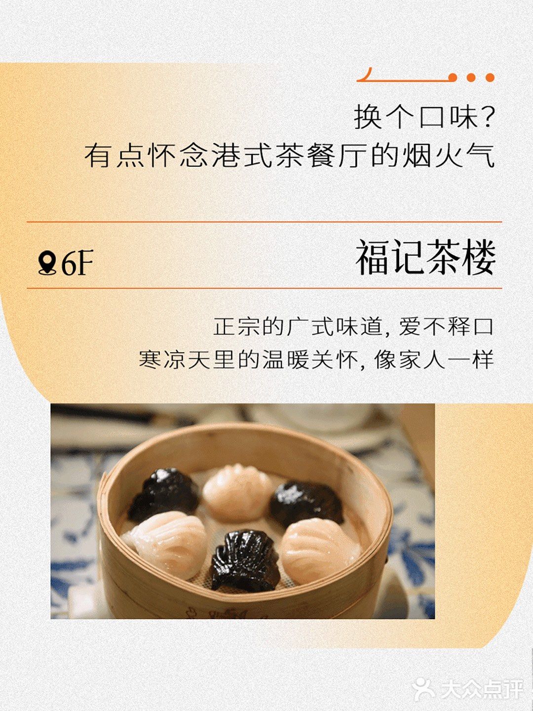 70购100‼️下班后一起吃顿肉，就不冷了