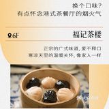 70购100‼️下班后一起吃顿肉，就不冷了