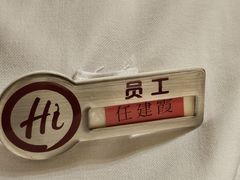 -海底捞火锅(贵和购物中心店.原鲁能城店)