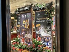 -咖啡苑自助餐厅·中国大饭店