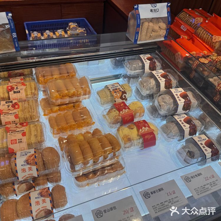 老沧口网红糕点