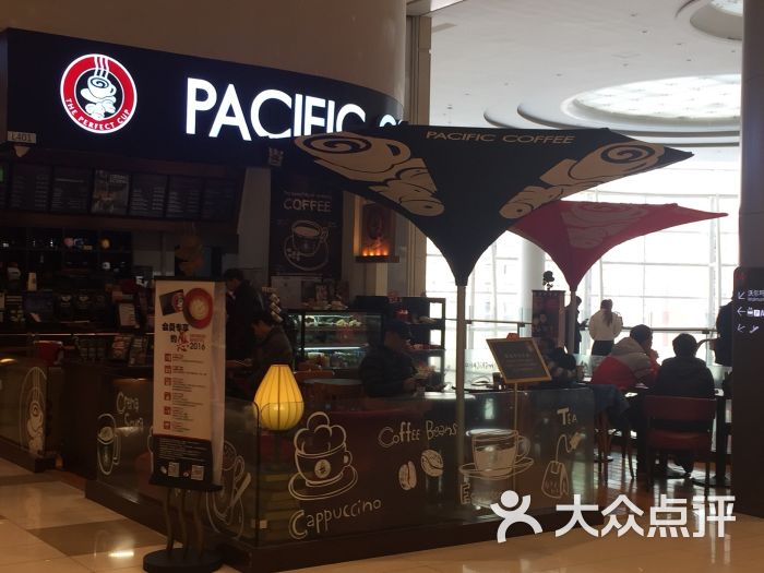 太平洋咖啡加盟_太平洋咖啡_上海太平洋咖啡水城路