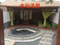 -东海森林温泉