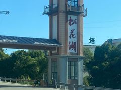 -松花湖风景名胜区