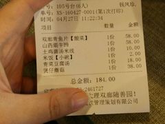 -随善园餐厅(大理店)