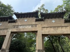 -灵谷景区