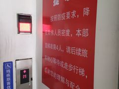 -北京南站-立体停车场