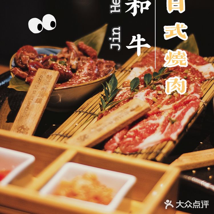 「名物极上和牛上脑」「和牛一口」肉质很嫩