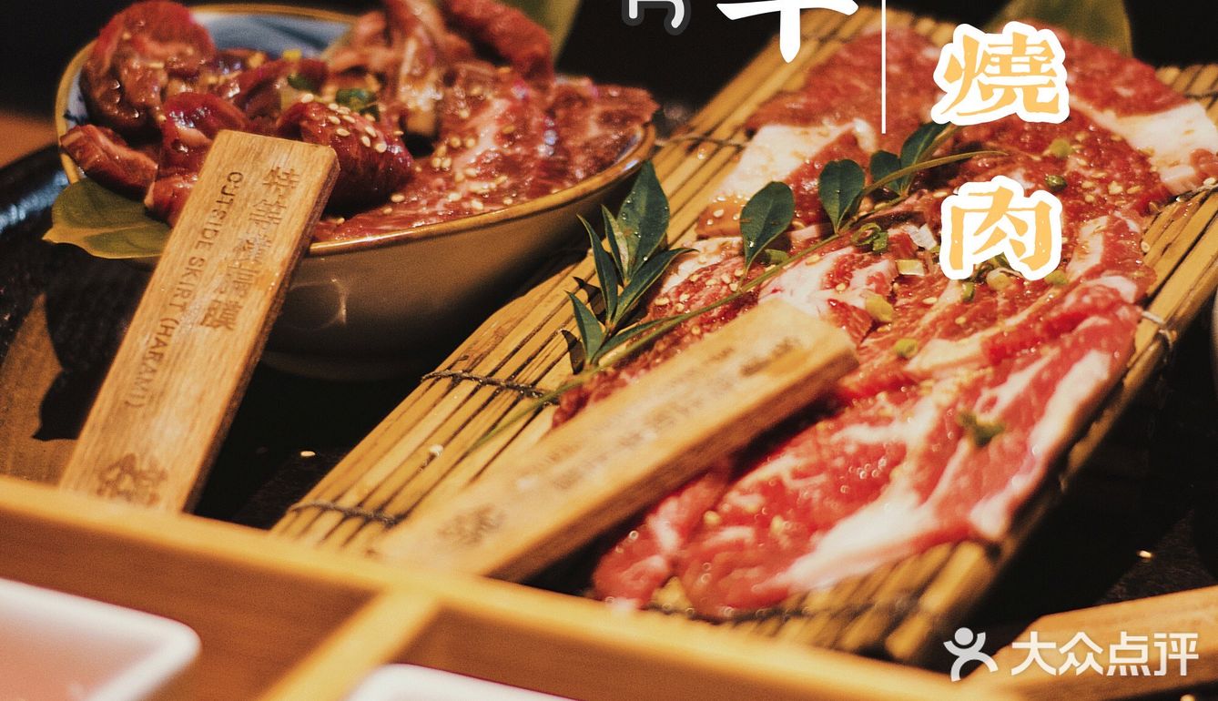 「名物极上和牛上脑」「和牛一口」肉质很嫩