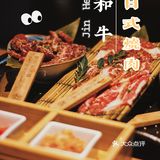 「名物极上和牛上脑」「和牛一口」肉质很嫩