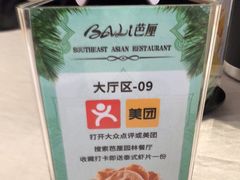 -芭厘农庄老字号·清远鸡