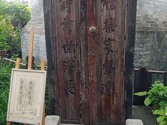 -正阳书局(西四南大街店)