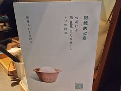 -阿嬷手作(南宁百盛印象城店)