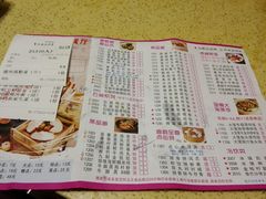 菜单-喜鹊茶点.啫煲(车陂店)