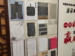 -梁溪琳琅书画院(汇金广场店)