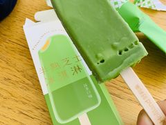 半熟芝士冰激凌（抹茶味）-好利来(朝外店)