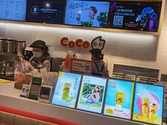 -CoCo都可(燕塘店)