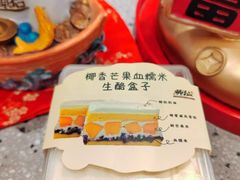 -君之狮子山·轻糖烘焙(松江印象城店)