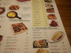 菜单-弄堂里(雨花客厅店)