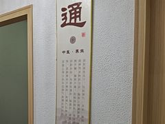 -筋骨堂热敷推拿按摩(招商花园城店)
