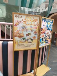 -奈尔宝·儿童乐园·亲子餐厅(星河湾店)
