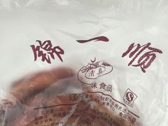 -奉食居(天津街店)