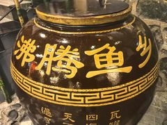 -沸腾鱼乡(知春路分店)