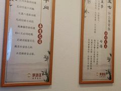 -手功王养生·足疗按摩·SPA·采耳(天府路店)
