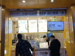 -7分甜(江宁万达店)