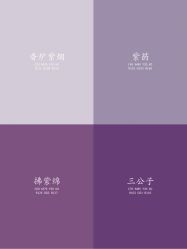 -禧趣婚礼