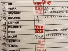 -慈铭体检中心(工农大路店)