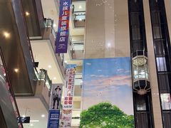 -百荣世贸商城